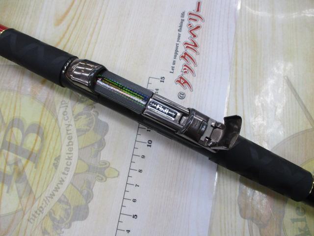 がま磯アルマ 125-53