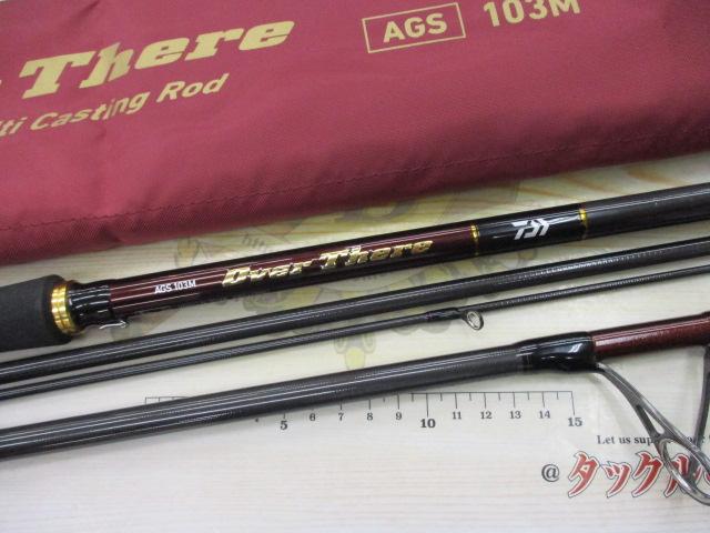 オーバーゼア AGS103M