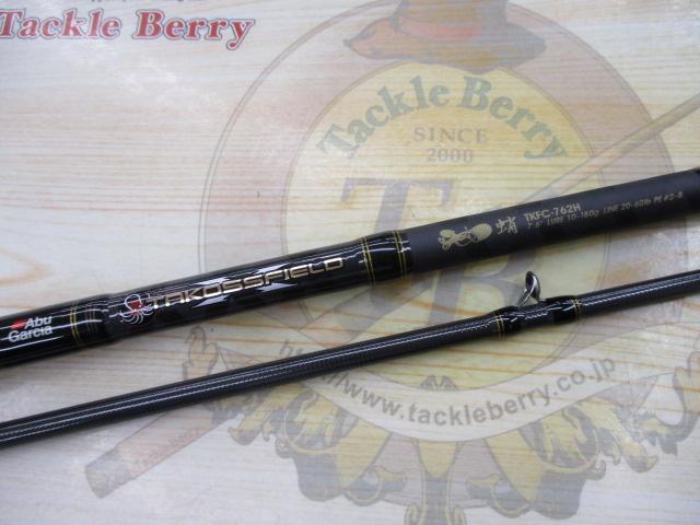 タコスフィールド TKFC-762H