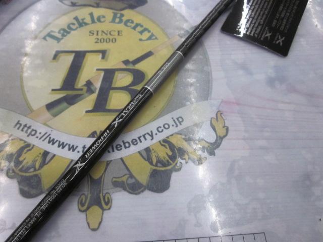 19グラップラータイプLJ S66-0