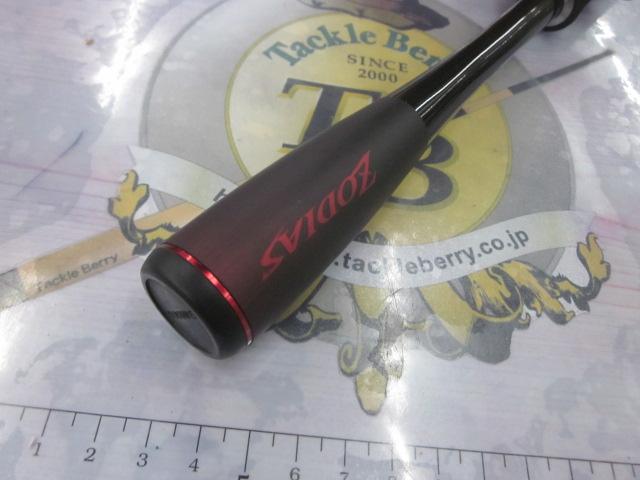 20ゾディアス 1610MH