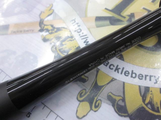 20ゾディアス 1610MH