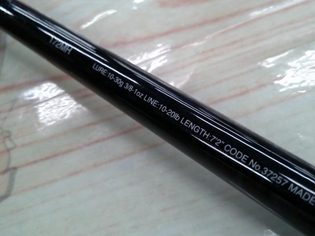 17エクスプライド 172MH