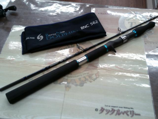 ドルフィン BNC.562