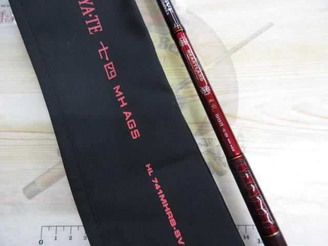 ハートランド HL741MHRB-SV AGS17