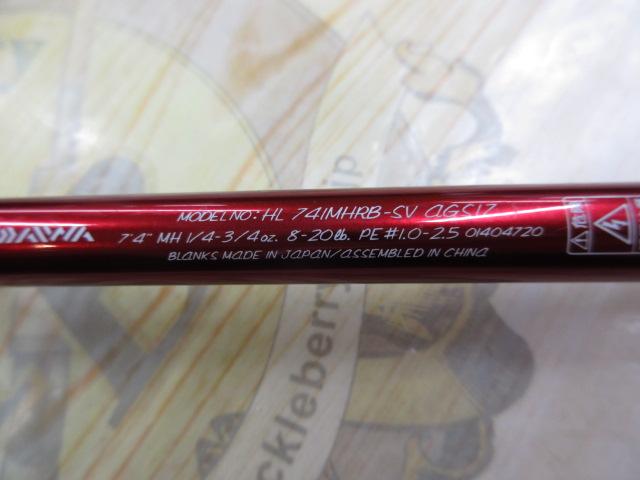 ハートランド HL741MHRB-SV AGS17