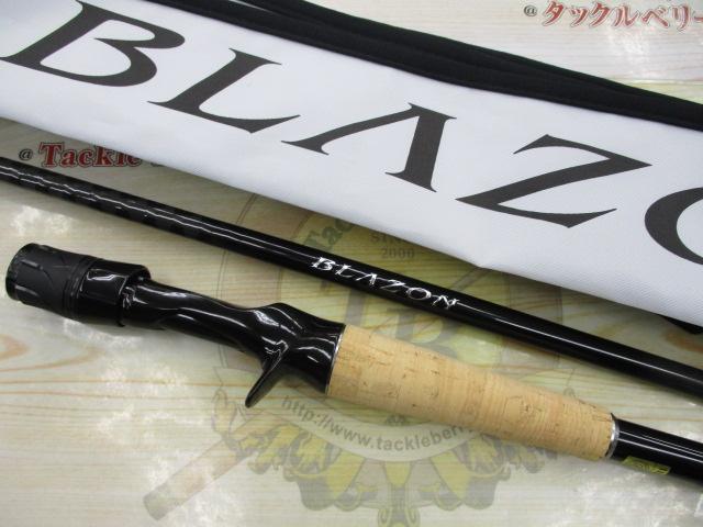 ブレイゾン C66MH-ST｜＠ベリーネット 日本最大新品中古釣具WEBショップ