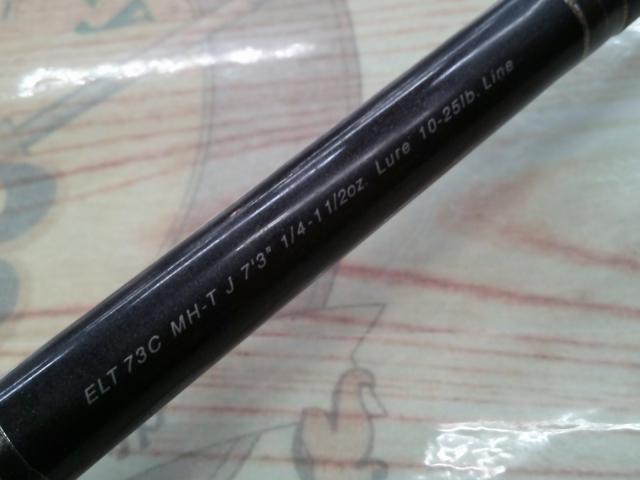 FVRエリート ELT73CMH-TJ