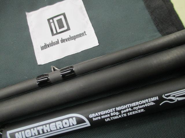 グレイゴースト ナイトヘロン 92M｜＠ベリーネット 日本最大新品中古