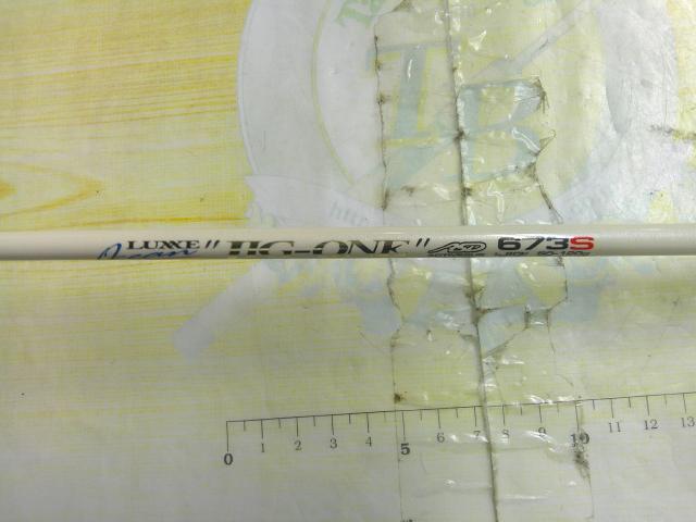 ラグゼオーシャンジグワン 673S