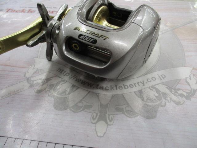 02バイオクラフト 400F