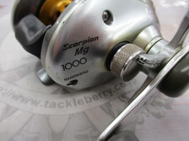 04スコーピオンMg 1000