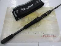 スタンドアウト SOC610M