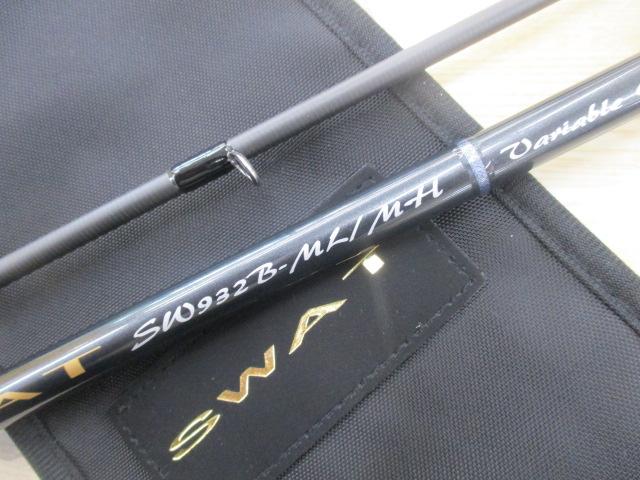 スワット SW932B-ML/MH