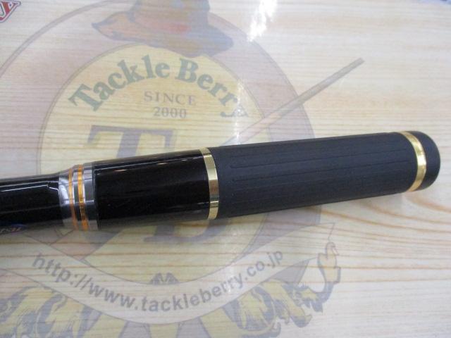 がま磯アテンダーⅡ 2-50