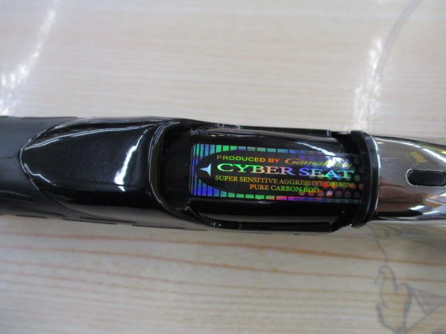 がま磯アテンダーⅡ 2-50