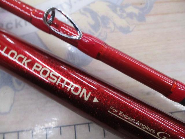 がま船レッドアーク 80-300