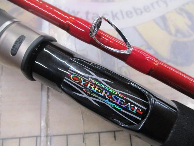 がま船レッドアーク 80-300