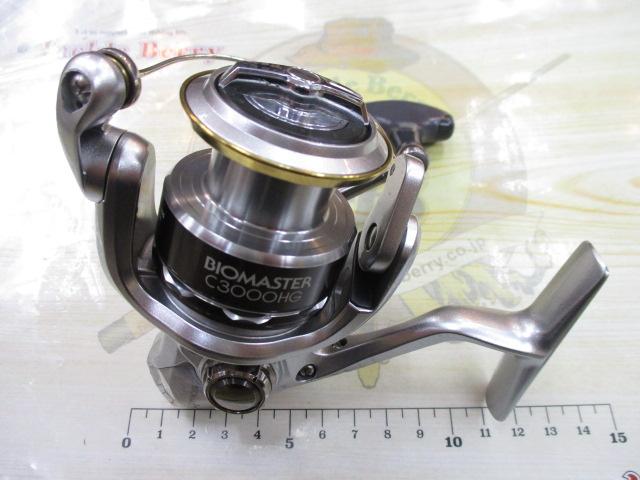 11バイオマスター C3000HG