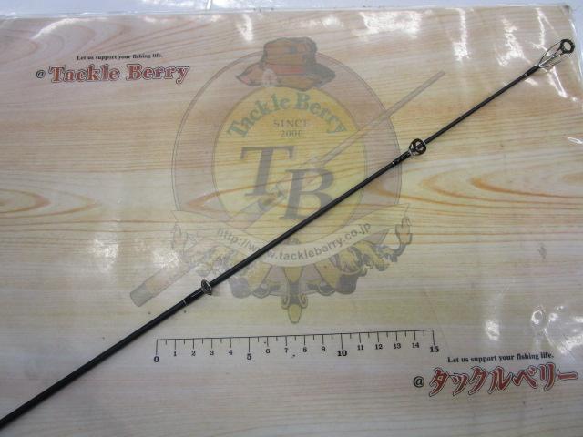 ショアガン SFGS-96MH