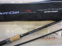 ショアガン SFGS-96MH
