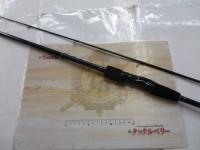 紅牙テンヤゲーム H-240