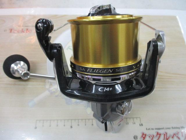 13スーパーエアロフリーゲン SD 標準仕様