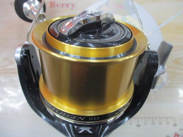 13スーパーエアロフリーゲン SD 標準仕様