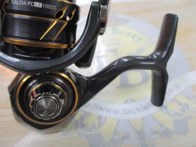 21カルディア FC LT1000S