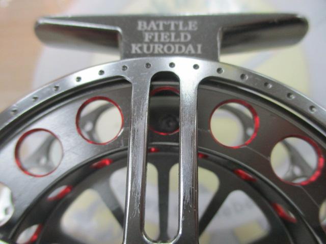 バトルフィールド黒鯛BK90DR