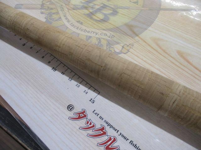 ビームス リプラウト 9.0M+