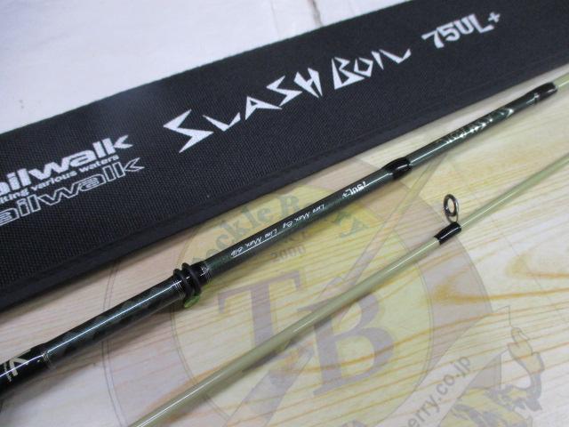 スラッシュボイル 75UL+