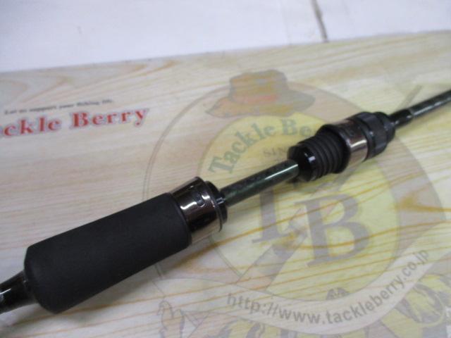 スラッシュボイル 75UL+