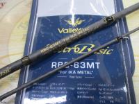 レトロベーシックRBC-63MT