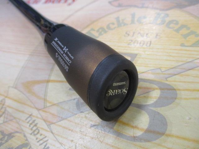 20ソアレエクスチューン S610SUL-S(SICガイド)