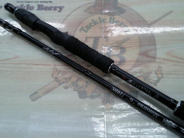 モンストロG710HC