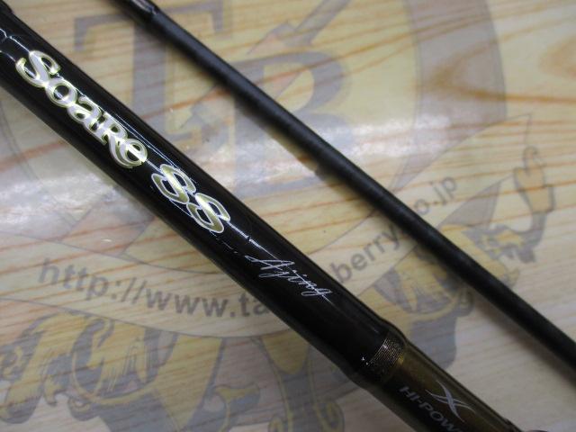 ソアレSSアジング S710LS