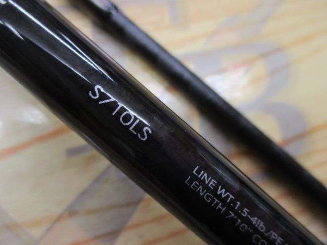 ソアレSSアジング S710LS