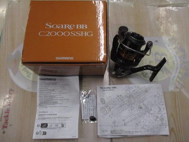 22ソアレBB C2000SSHG