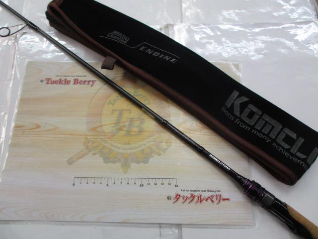 コンクルージョン KOMS-64LS