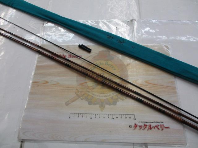 ダイワ 月光 ９中古美品 kb-380-gekkou-9-1-160x160.jpeg