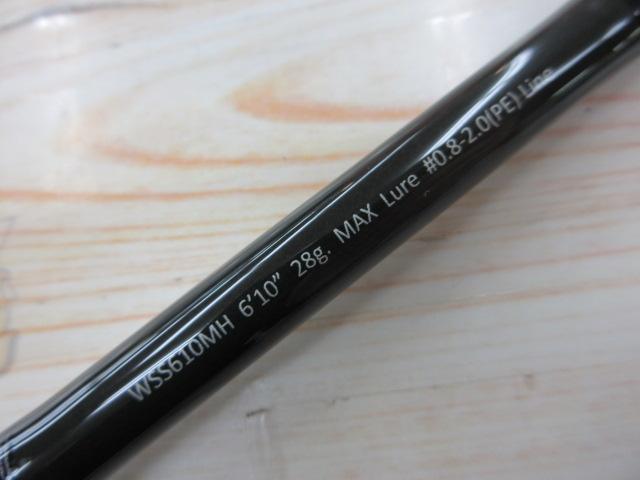 ワイルドサイド WSS610MH