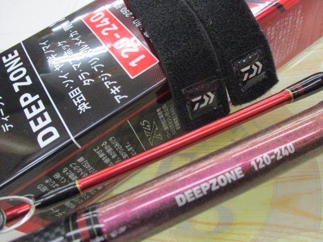 ディープゾーン 120-240｜＠ベリーネット 日本最大新品中古釣具WEBショップ