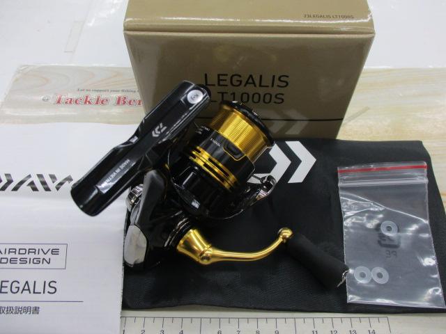 23レガリス LT1000S