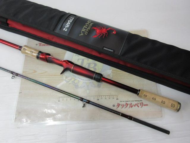 18ワールドシャウラ 1704R-2