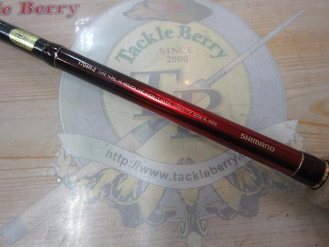 18ワールドシャウラ 1704R-2