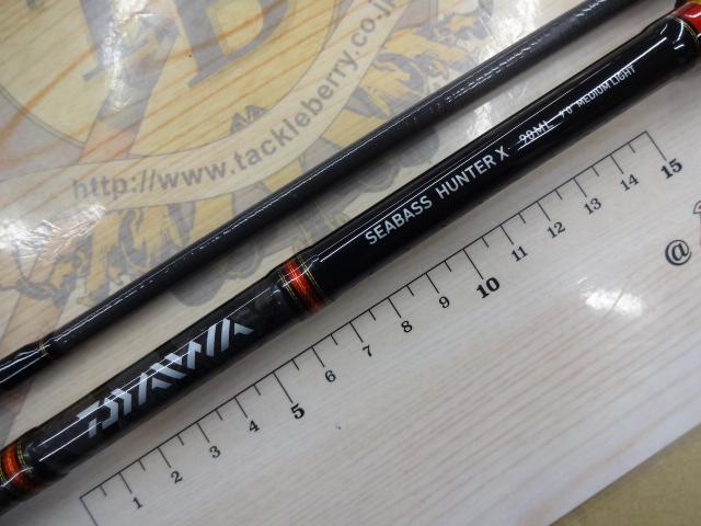 シーバスハンターX 90ML