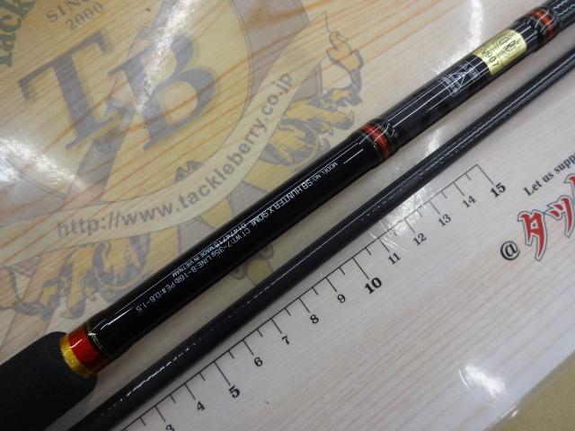 シーバスハンターX 90ML