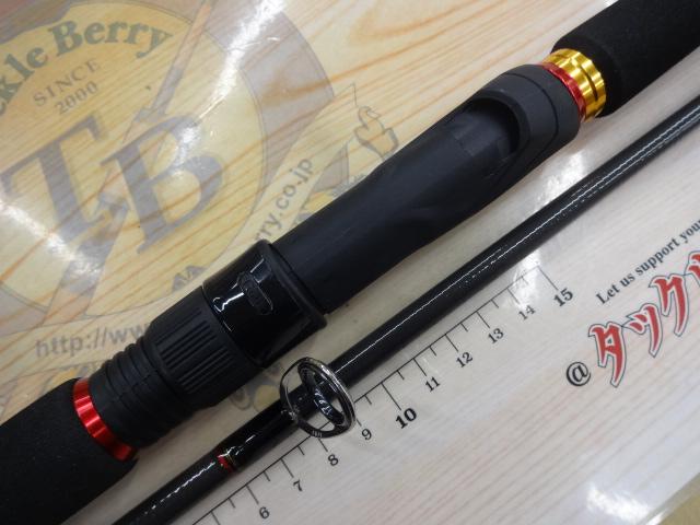 シーバスハンターX 90ML