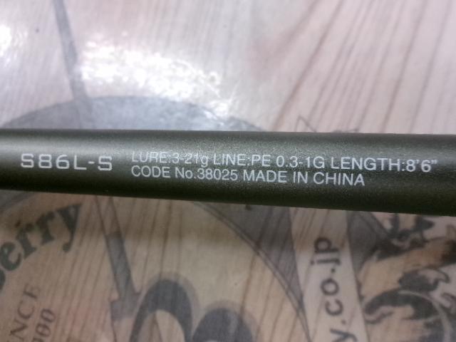 18ディアルーナ S86L-S